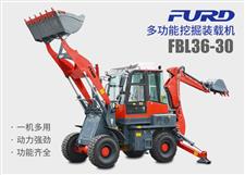 FBL36-30兩頭忙挖掘裝載機(jī)，工程用一體機(jī)